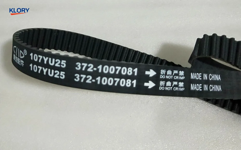 372-1007030/372-1007081/ALT97112 натяжитель, ремень, комплект ГРМ для CHERY QQ, QQ3 QQ6 YOYO V2 JAGGI MVM S11 S18 S21 S22 0,8/1.1L/372