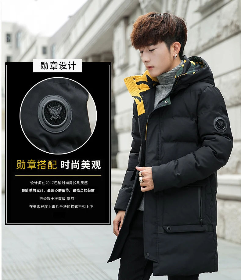 Aremomuwha Новинка зимы длинное пальто хлопок Для мужчин, куртка одежда для детей Корейская версия тенденция студентов пуховик на хлопковой подкладке из хлопка