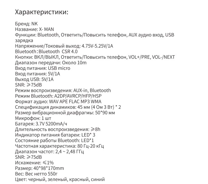 Nillkin X-1 Bluetooth Динамик Power Bank Водонепроницаемая портативная колоночная коробка Музыка Громкоговоритель Стерео Hi-Fi для iPhone Для Xiaomi