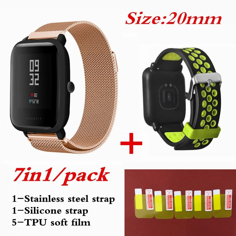 Rose gold 4 7в1 для Xiaomi Amazfit Bip звуковой сигнал маленький ремешок спортивные часы Металл+ Силиконовые ремни браслет+ защита экрана аксессуары - Цвет: Rose gold 4