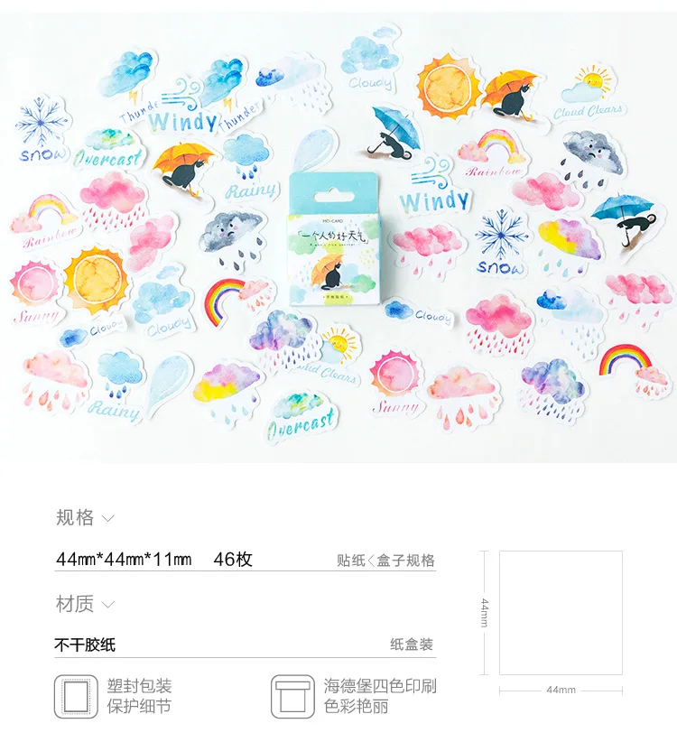 Креативный милый Kawaii Bullet Journal стикер хорошая погода для одного человека Скрапбукинг детский дневник поставки наклеек стационарный