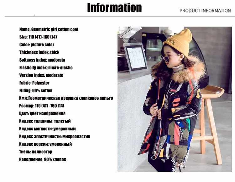HSSCZL girl cotton jackets new winter thicken hooded children's clothing long coat outerwear overcoat kids fashion clothes