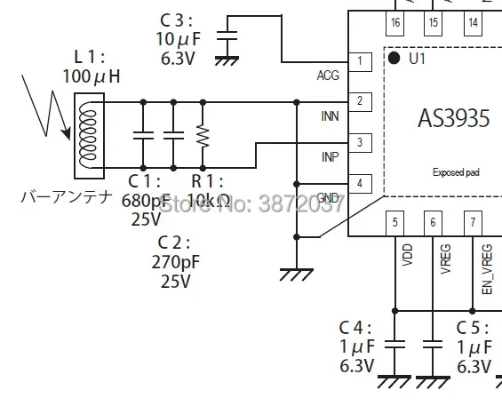 DIYmall GY-AS3935 AS3935 светильник детектор цифровой датчик SPI IEC интерфейс расстояние обнаружения