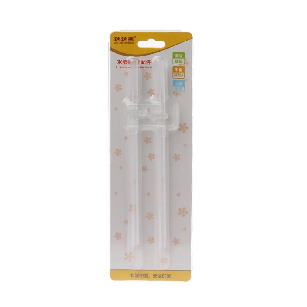 2 шт./компл. детская бутылка соломенная Жидкая силиконовая PP Сиппи чашка для