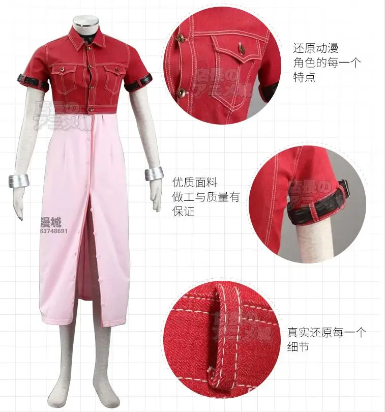 Костюмы для косплея Эйрис райнборо VII 7 из игры финальная фантазия костюм розовое