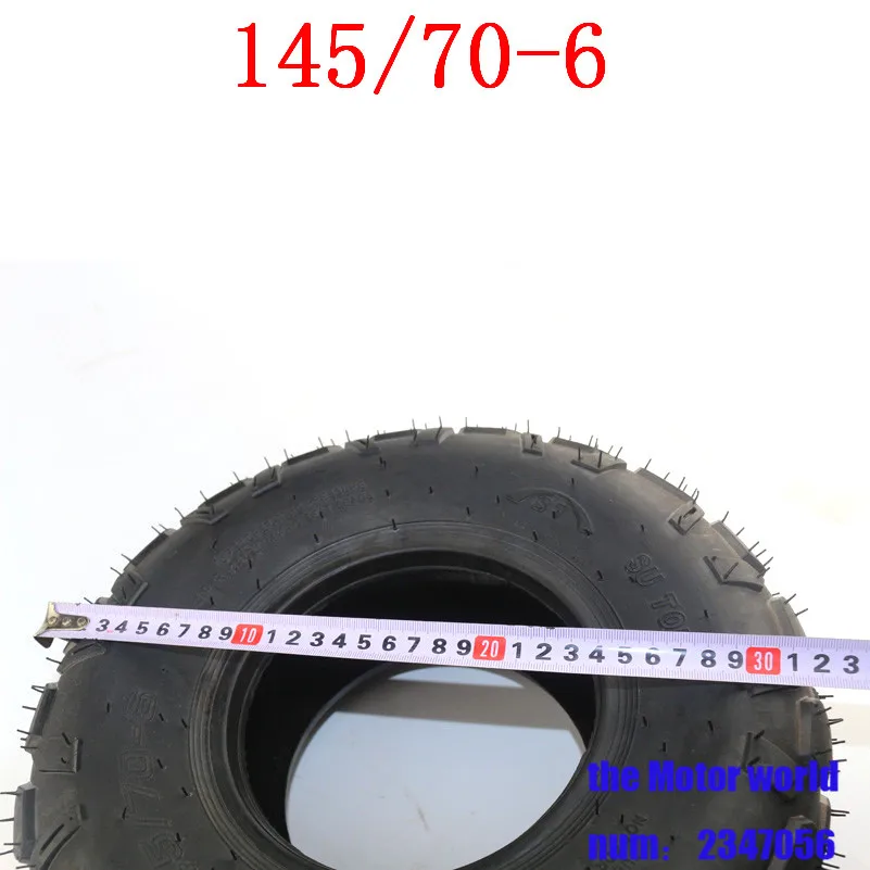 145/70-6 ATV шин для маленького быка 6 дюймов подходит для 50cc 70cc 110cc маленький ATV передние или задние колеса