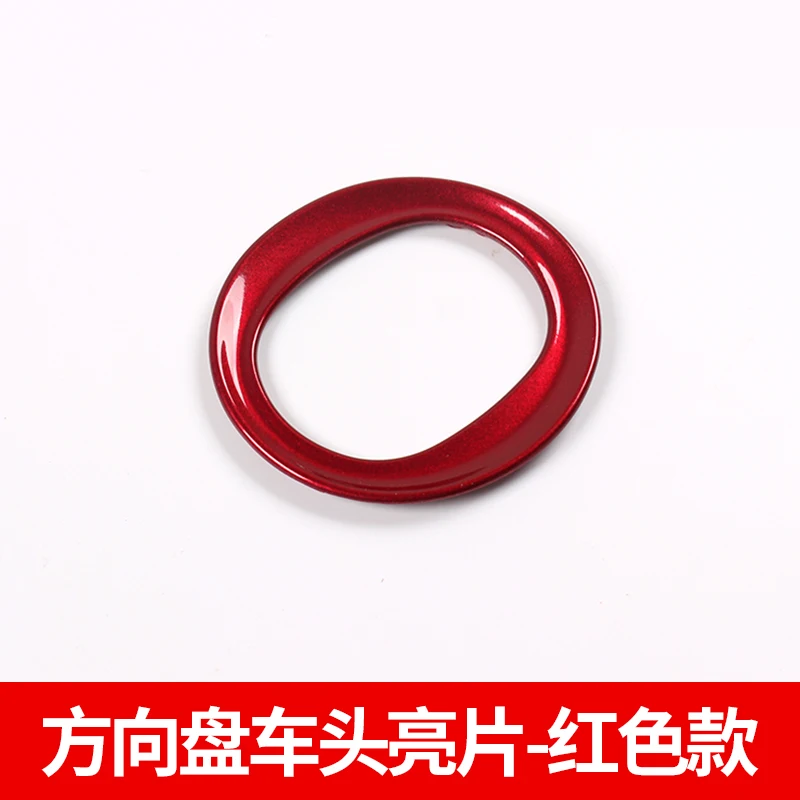 1pc for Mazda 3 Axela 2014-2016 Steering wheel Logo Carbon fiber decorative ring (item wihtout logo) | Автомобили и мотоциклы