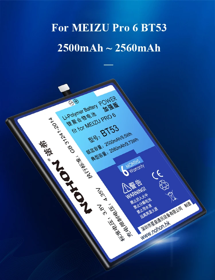 Nohon Аккумулятор для MEIZU Pro 6 Pro6 BT53 2560 мАч встроенный телефон большой емкости литий-полимерная батарея для MEIZU Pro 6 батареи+ Инструменты