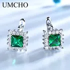 Серьги-клипсы женские из серебра 925 пробы с изумрудом