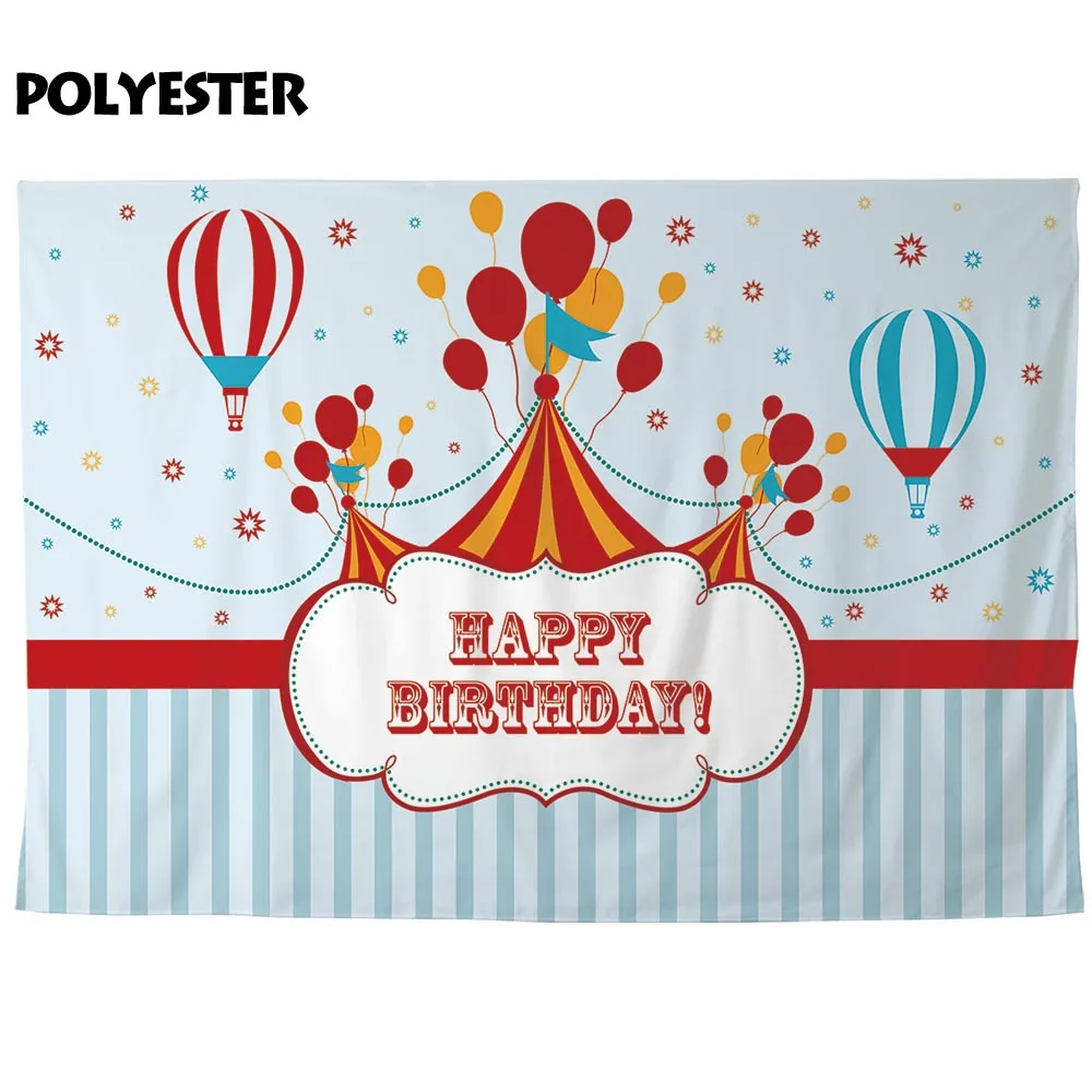 Allenjoy цирк день рождения фон для фотосъемки в полоску воздушный шар рамка детский