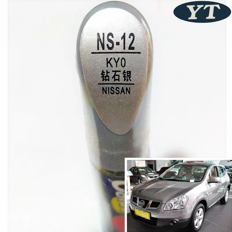 Авторучка для ремонта царапин авторучка серебристого цвета Nissan Qashqai X trail Sylphy Teana