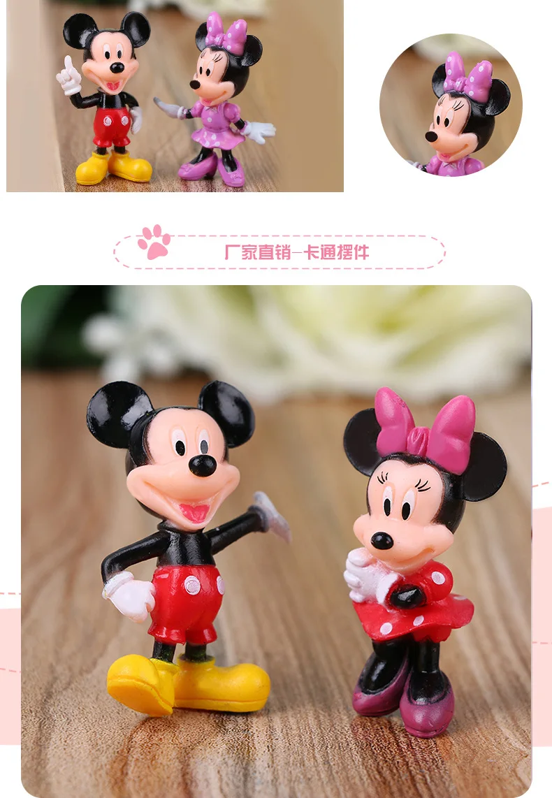 6 шт./компл. disney Микки Куклы Игрушка Фигурка героя Минни Микки Мышь клуба подарки на день рождения торт игрушки для детей 2DS10