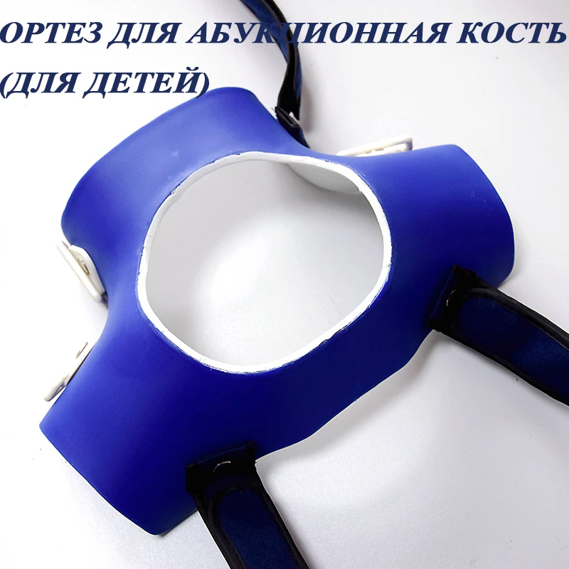 Новые детские ортопедические ортопедии дети тазобедренного сустава корректор