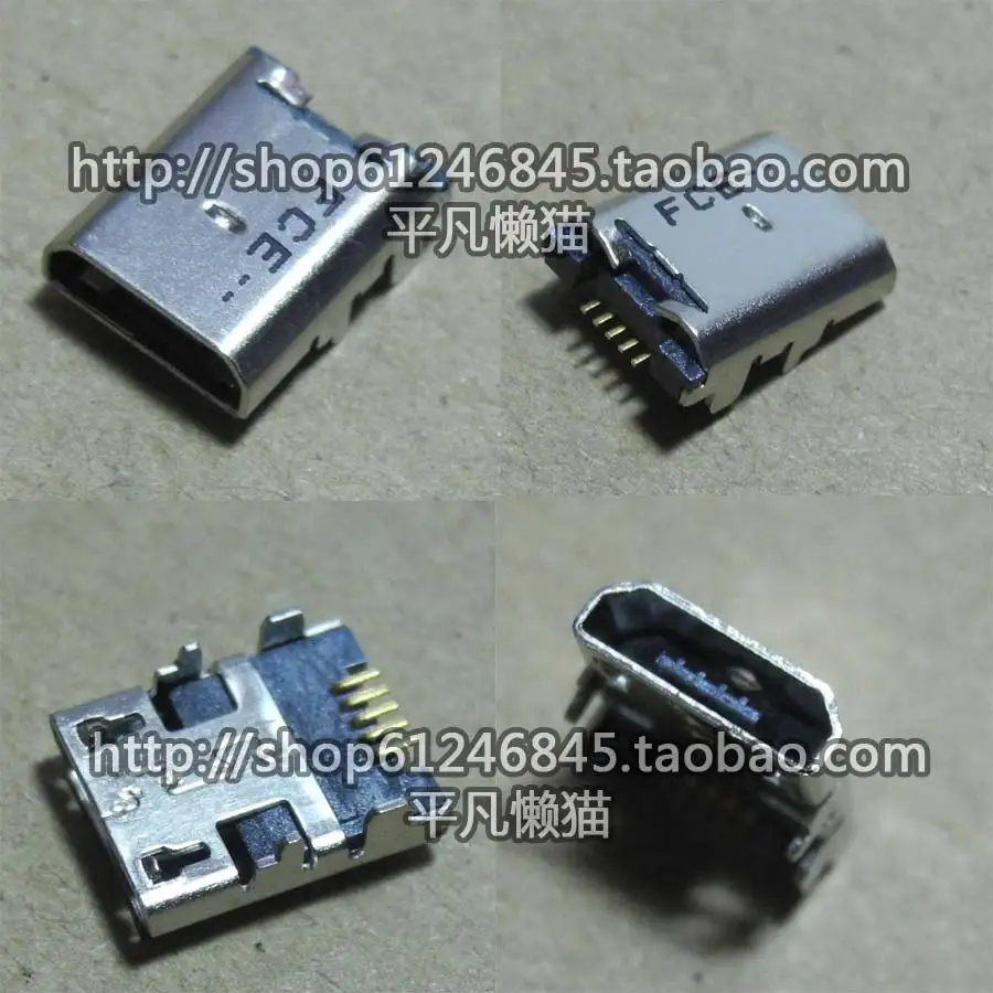 Бесплатная доставка для Amazon Kindle электронная бумага чтение книг задний разъем