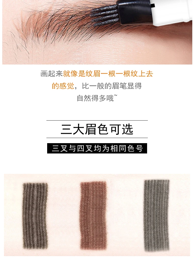 Kiss beauty микроблейдинг карандаш для татуировки бровей 3 цвета wenkbrauw ручка водостойкая вилка кончик бровей Татуировка ручка KB026