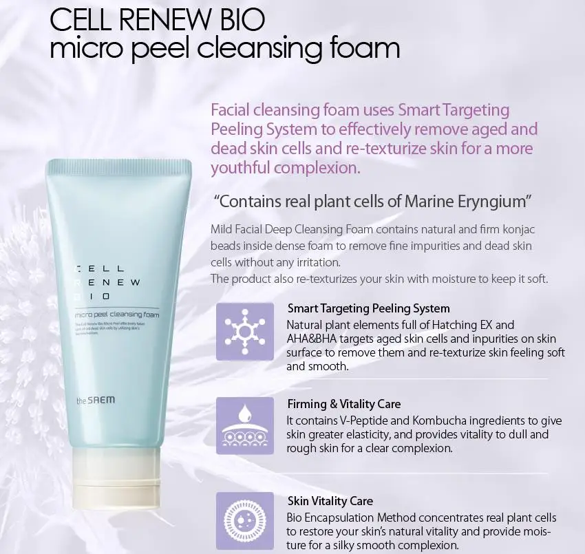 Очищающее средство для лица SAEM Cell Renew Bio Micro Peel 170 мл отшелушивающее удаления угрей