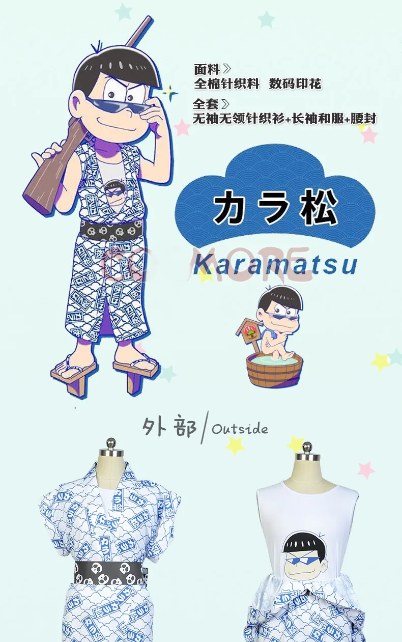 [Фото зазор] аниме Mr. osomatsu Сан-кимоно пижамы летние повседневные платье Косплэй костюм равномерное халат костюм