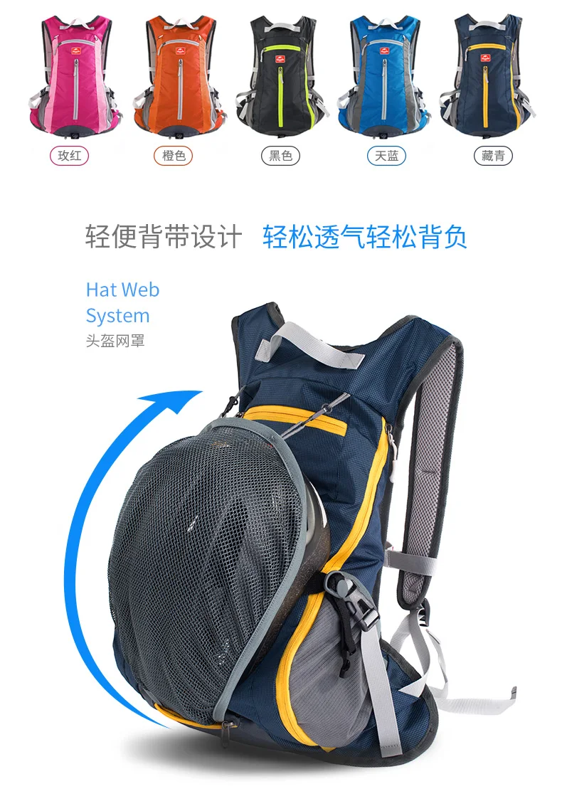 Naturehike открытый спортивный рюкзак наплечный ремень сумка для велоспорта путешествия Кемпинг Туризм 15л с сеткой шлем