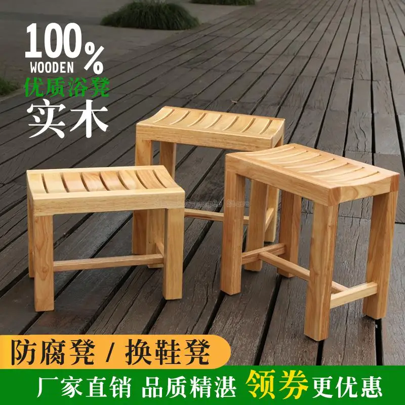 Стул для ванной для пожилых людей, стул для душа, стул для ванной для инвалидов, стул для беременных женщин, складной стул для ванной комнаты, твердый деревянный стул для ванной
