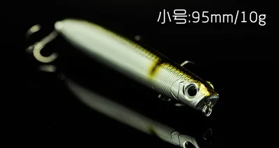 Рыбалка приманки зигзаг приманки Z Swimbait плавающие изделие Поппер карандашные приманки заброса крюк 10 г 18 г