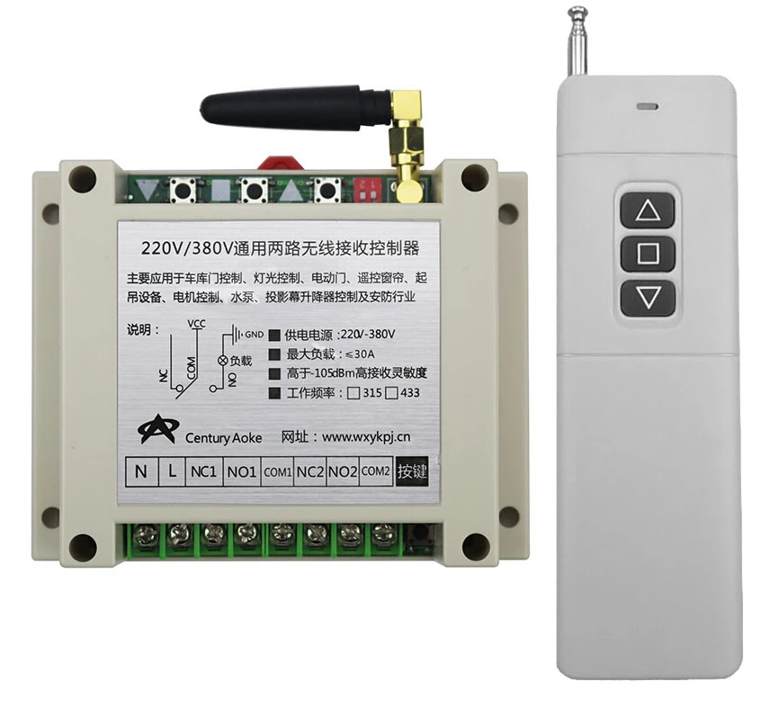 

AC 220 V 240 V 250V 380V 2 CH RF Wireless Remote Control High quality can support tubular motor forward and inversion 300m