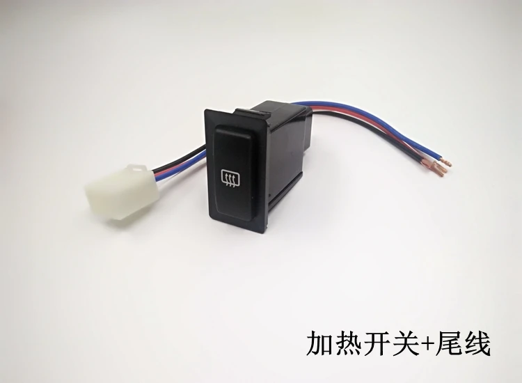 Переключатель прожектора музыка запись радар Парковка Отопление