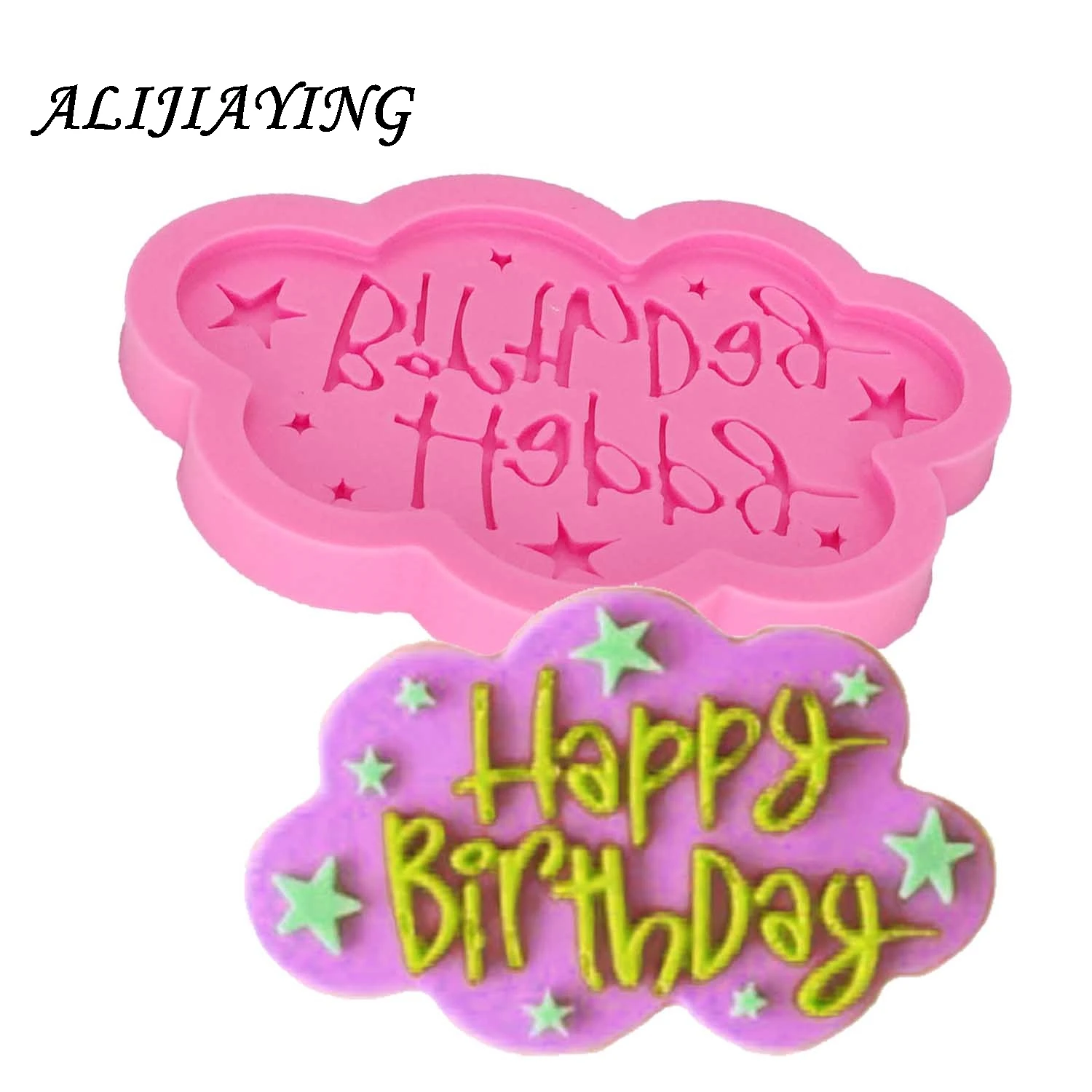 Силиконовая форма &quotсделай сам&quot для дня рождения 1 шт. инструменты украшения