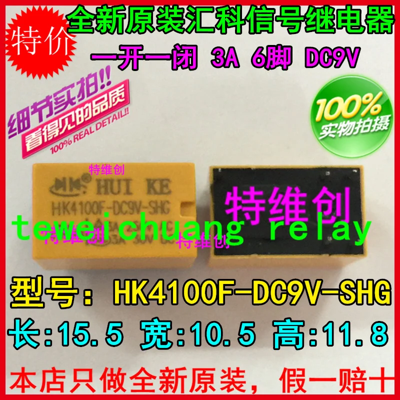 5 шт./лот Новый HK4100F-DC5V-SHG HK4100F-DC9V-SHG HK4100F-DC12V-SHG 250VA | Обустройство дома