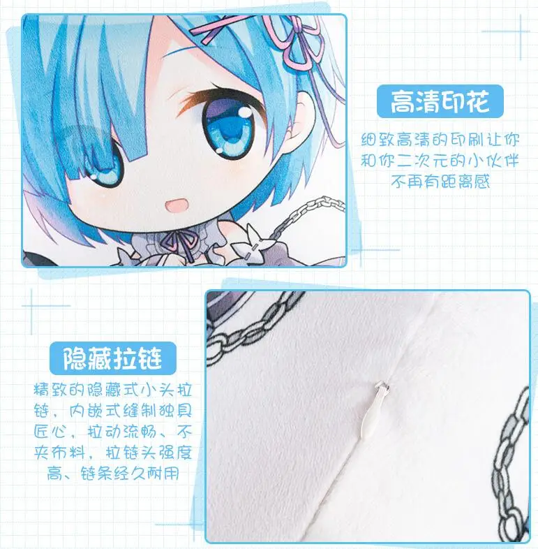 Аниме Re: Zero Kara Hajimeru Isekai Seikatsu Rem короткая плюшевая игрушка-подушка мягкая игрушечная печать двусторонний узор подарок