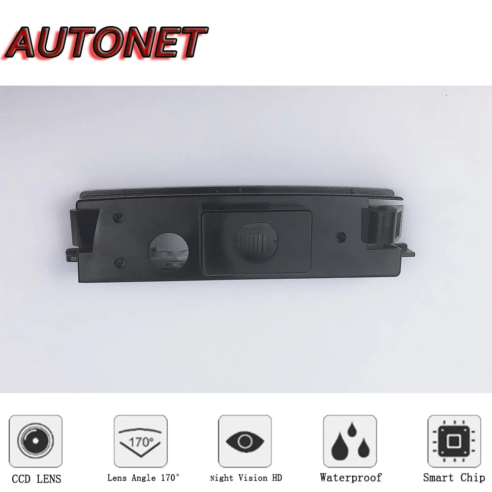 AUTONET резервная камера заднего вида для Toyota Scion 2008 2009 2010 2011 2012 2013 Ночное видение номерной знак камеры