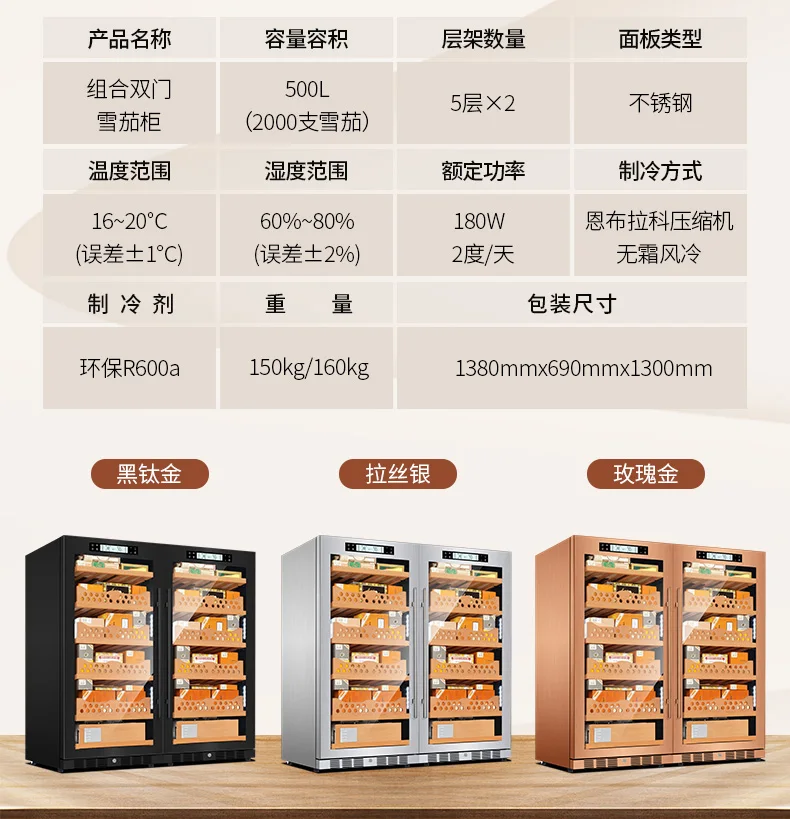 FK-128CT1 шкафчик для хранения сигар "humidor" роскошный деревянный из испанского кедра humidor из нержавеющей стали сигарный шкаф компрессор кулер для сигар