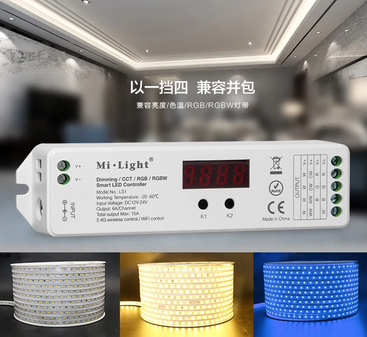 2,4G беспроводной Управление MiLight LS1 DC12V 24 V 15A 4 в 1 умный светодиодный Управление; для одного Цвет, затемнения, CCT, RGB/RGBW Светодиодные ленты