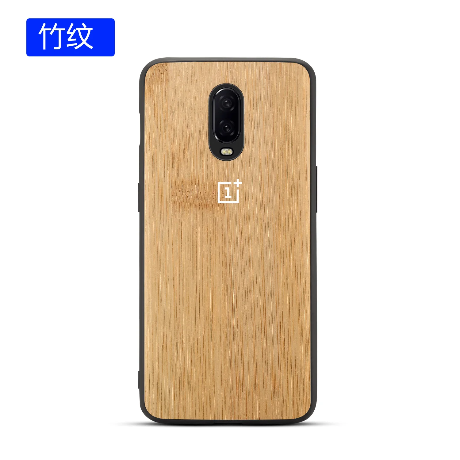 Чехол для Oneplus 7 Pro, защитный чехол, нейлоновый бампер, песчаник, чехол one plus 7, Oneplus 6T 5t 5, Бамбуковая задняя крышка