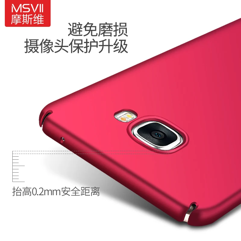 100% Original MSVII luxury Case for Samsung galaxy C5 C5000 (5.2'') C7 C7000 (5.7'') hard plastic cover |