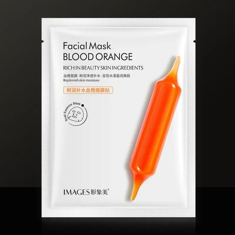 Апельсиновая увлажняющая маска для лица питающая уход за кожей |