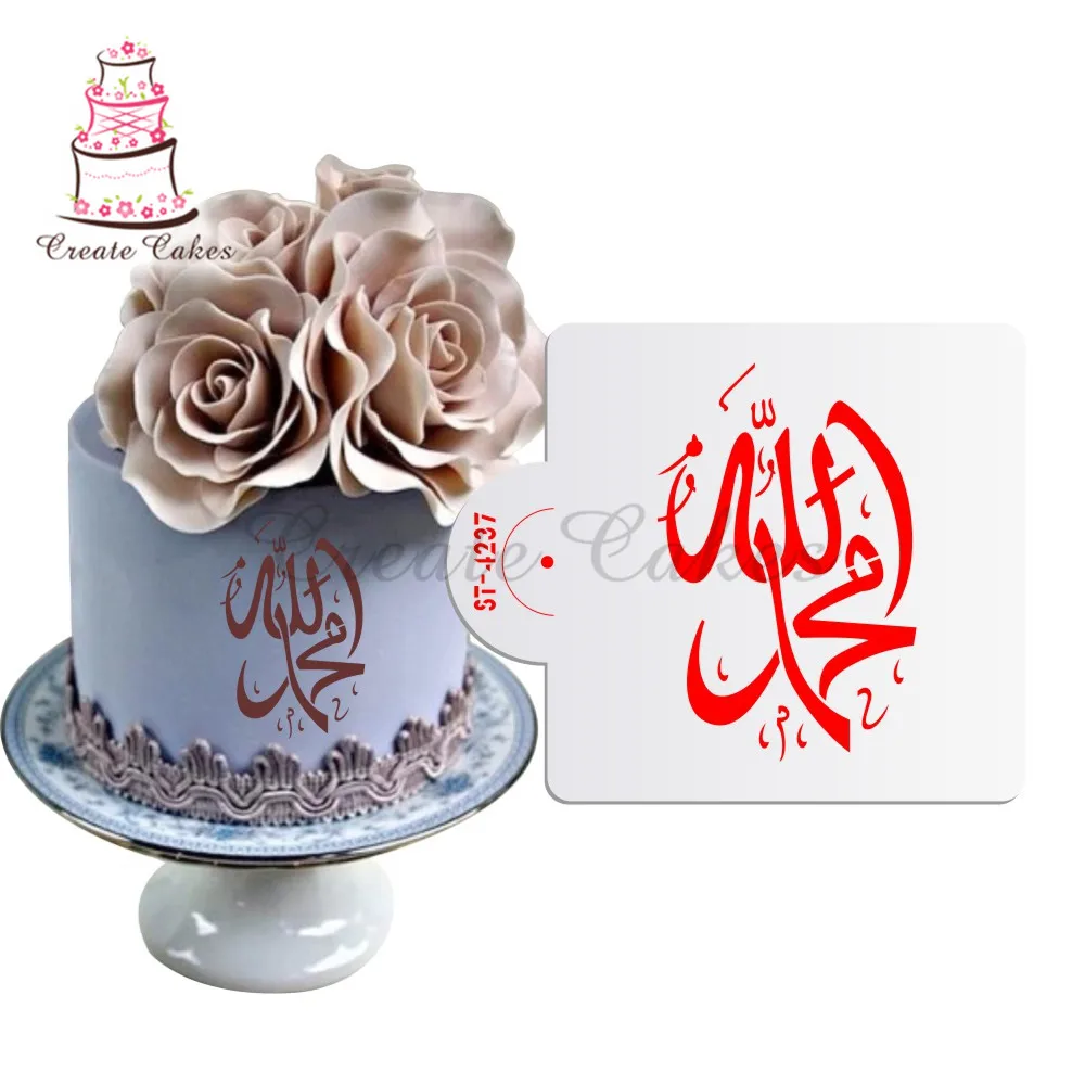 Новинка пластиковый трафарет Mubarak Eid слова украшение торта боковой для трафареты