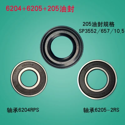 F 6204-6205-205 Haier барабанная стиральная машина подшипник сальник/водяное уплотнение/штатив/уплотнительное кольцо XQG60-85-1279 84 - Цвет: F 6204-6205-205