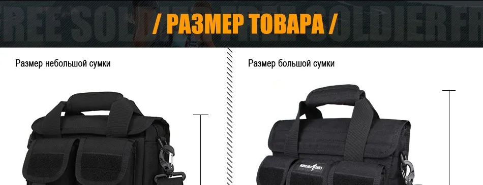 FREE SOLDIER Тактическая военная походная сумочка на плечо, в стиле милитари, для повседневной носки и туризма, ручная, 1000D CORDURA YKK молнии