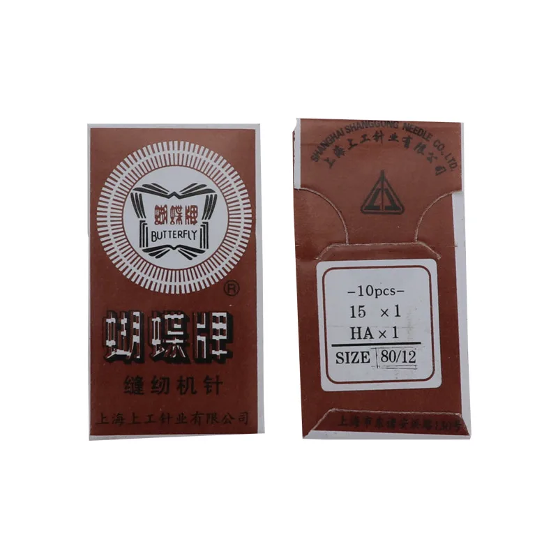 12 10 packs Бабочка HA тонкие швейные иглы 10 упаковок для бытовой машины шелковой ткани домашняя Kitting машина - Цвет: 12 10 packs