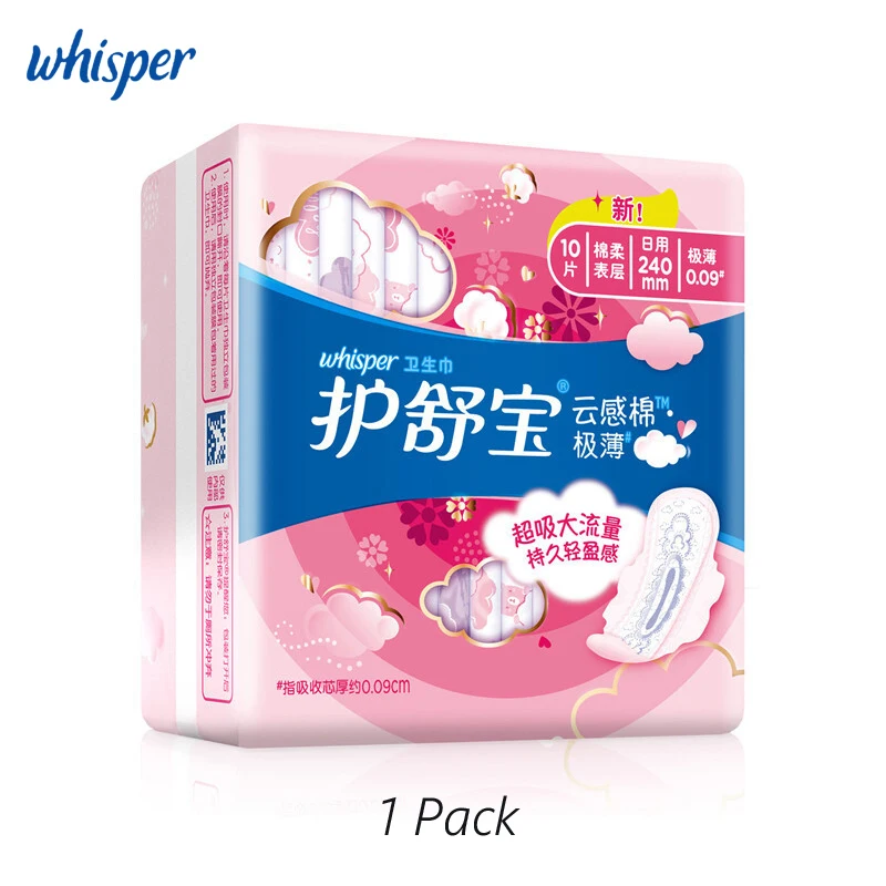 1 Pack Женские менструальные прокладки мягкий хлопок с крыльями дышащая гигиеническая салфетка шепот женские прокладки для ежедневного использования 240 мм 10 подушечек/упаковка - Цвет: 1 Pack