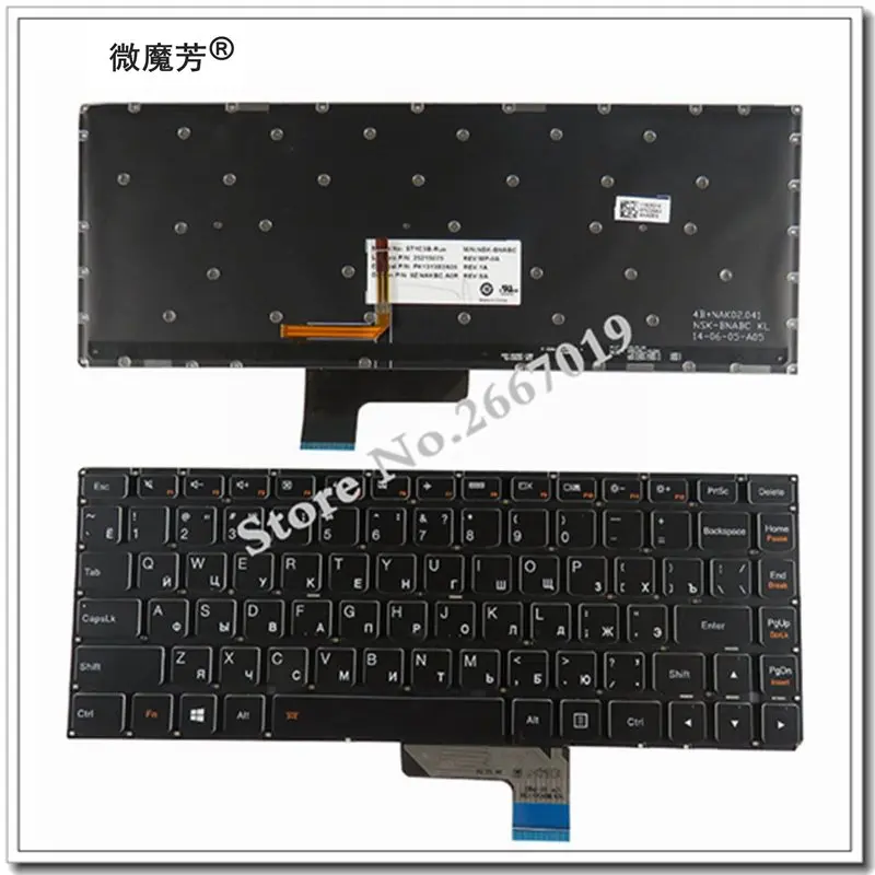 Новый RU Клавиатура для ноутбука Lenovo Ideapad E31-70 E31-80 русской клавиатуры с подсветкой