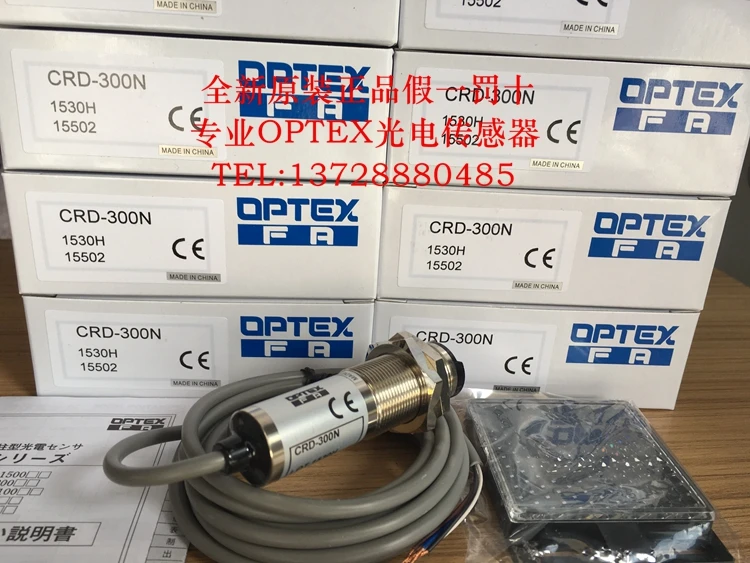 CRD-300N