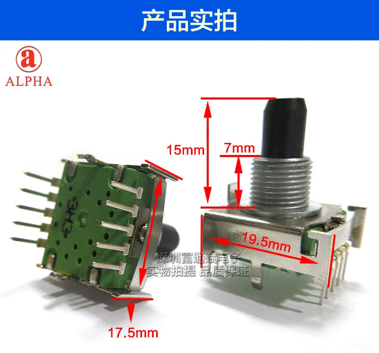 [VK] Taiwan ALPHA band switch SR1712F SR1712F-0103-15F rotary 3 gears 15mm half axis | Обустройство дома