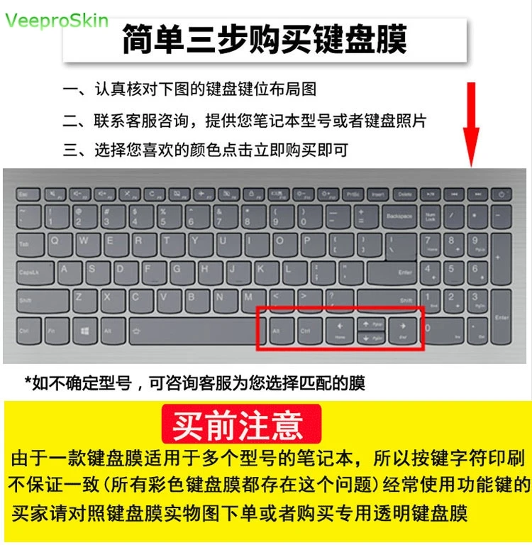 Чехол-клавиатура для ноутбука lenovo IdeaPad S340 330s-15ikb 340C 340C-15ikb 330C 330S 330s-15ikb 15 15,6"