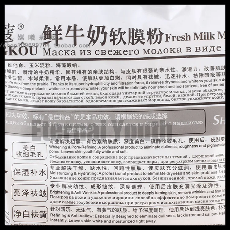 

500g Professional Fresh Milk Facia Mask Powder Milk Collagen Moisturizing High End Salon Equipment
