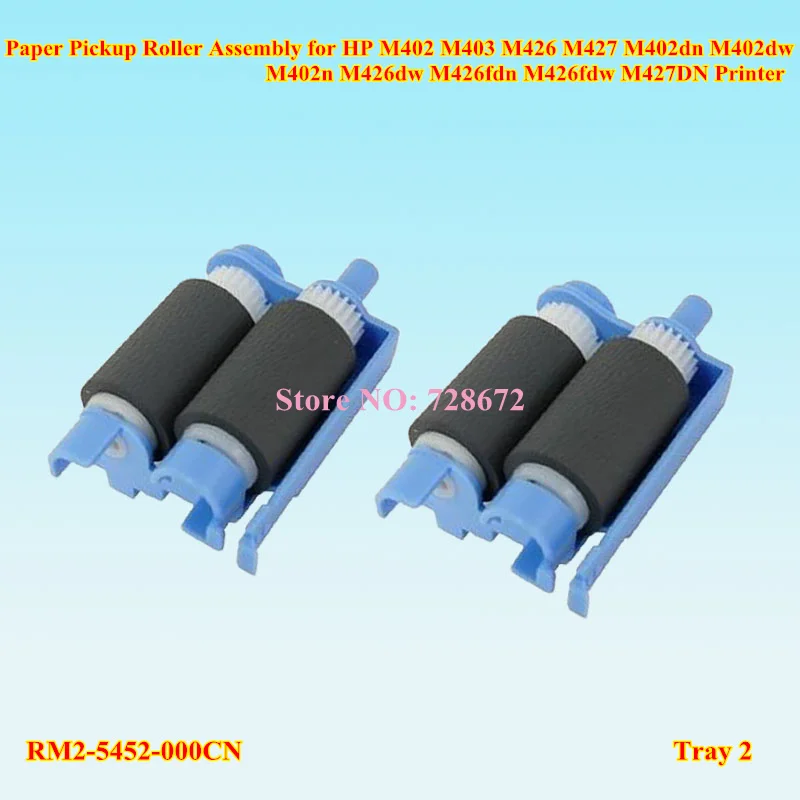 RM2 5452 000CN 000 Tray 2 сборный ролик для HP PRO M402dn 402n m403d 403dn 403dw 403n 426dw 426fdn 426fdw|Детали