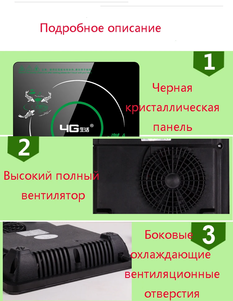 Индукционная плита домашняя 2100 ватт сенсорный Умный горячий горшок набор энергосберегающий Мини Высокая мощность