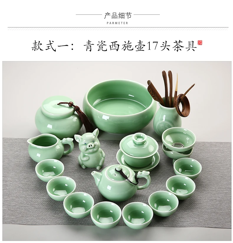Longquan Celadon чайный набор кунг-фу домашний японский стиль простой пуэр чайный набор Современный чайник чайная чашка с крышкой чаша аксессуары для чая