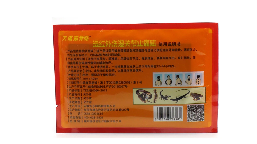48 шт./6 сумки китайской медицины P колена боли пластырь совместное назад