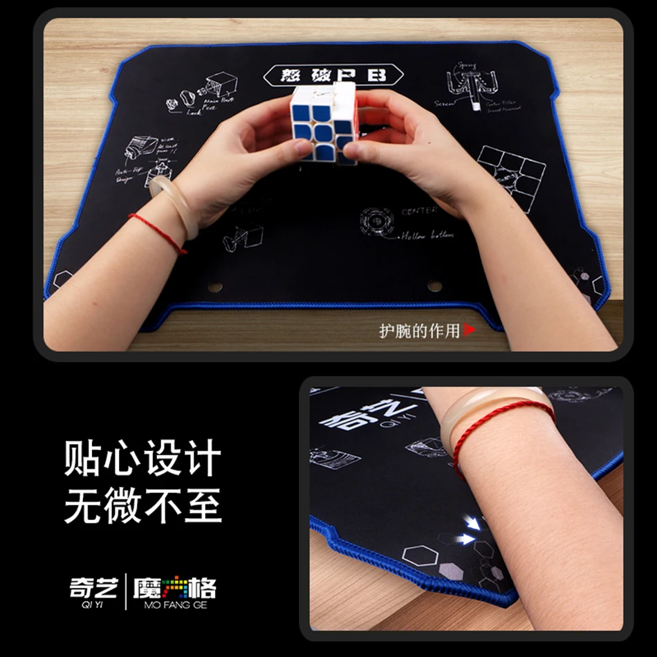 QiYi FBPB коврик Speedcube маленький/большой размер для кубиков Магнитный магический куб